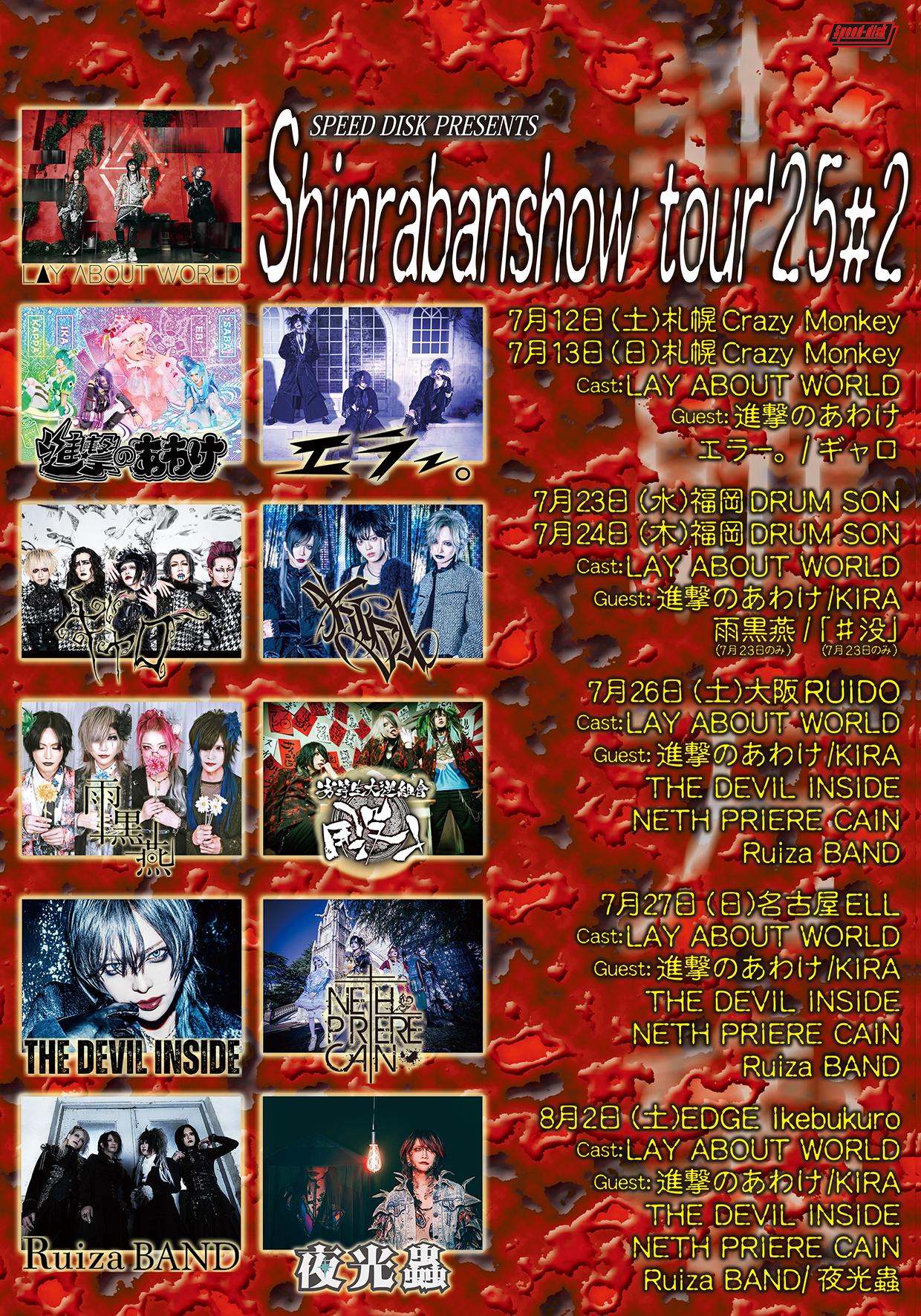 MILANO FEVER　ミラノコレクションAT　プロレス　入場テーマ曲　CD MILANO FEVER ミラノコレクションAT プロレス 入場テーマ曲 CD