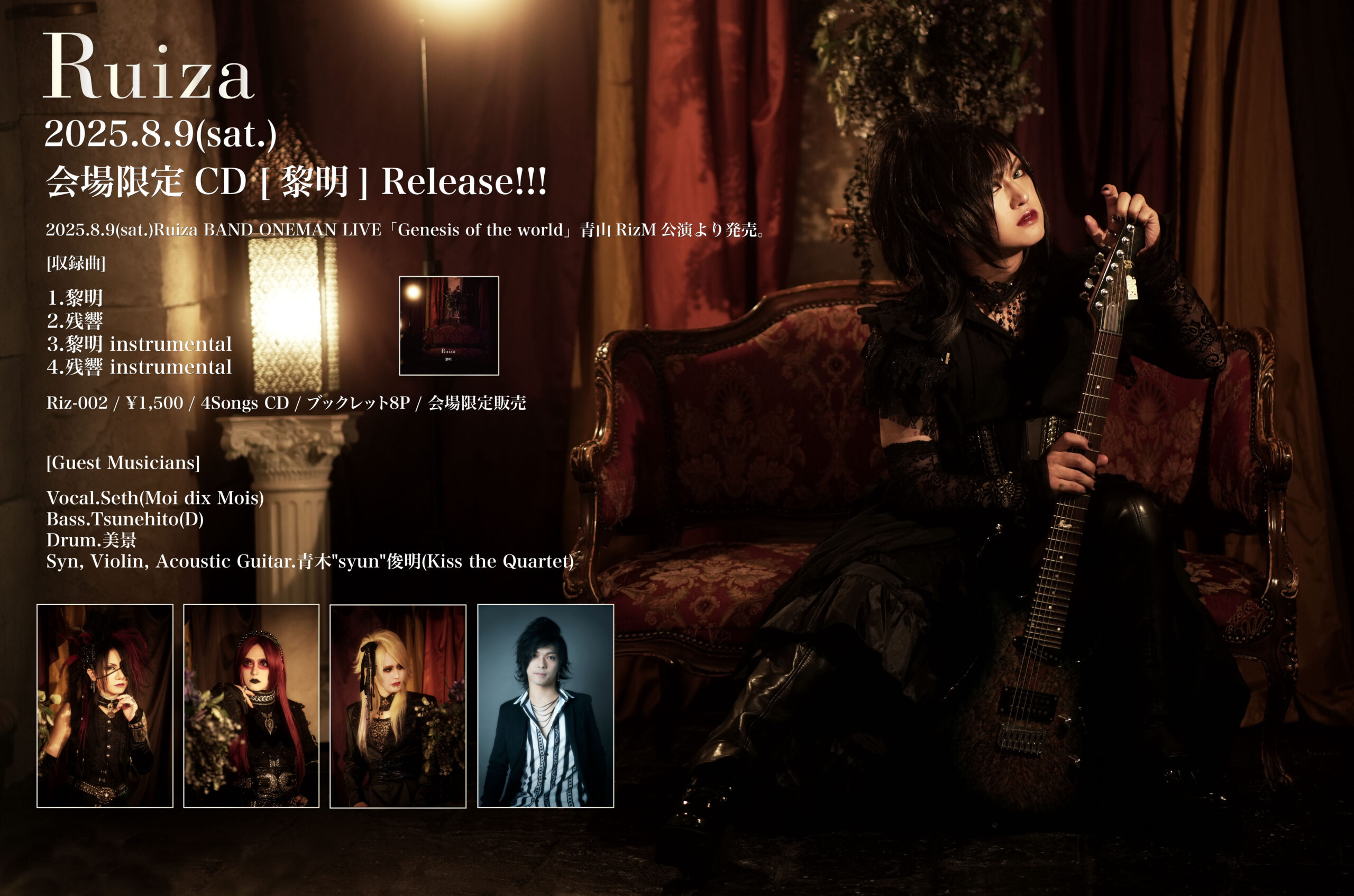 【Dam thuan trong 88】羽生結弦　ANAコラボ　4点セット Tsubasa Guitar Workshop THE LUCY ALD/R MediumAged