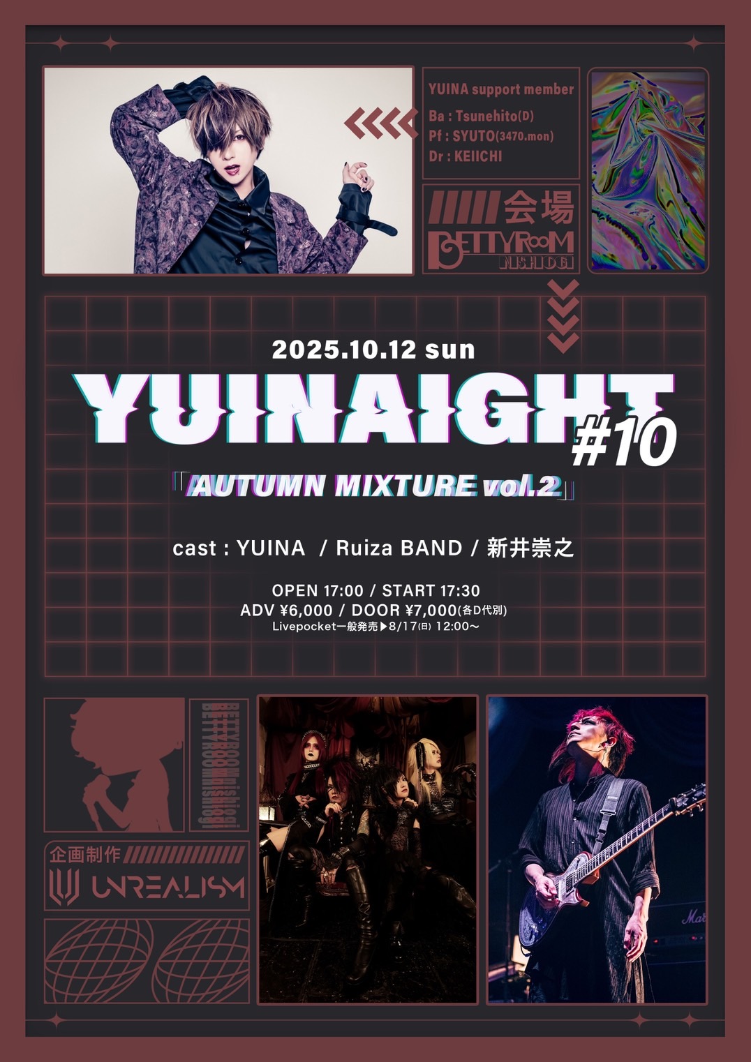 アート・デザイン・音楽 MEMU BAND METHOD 2025.10.12 YUINAIGHT#10 「AUTUMN MIXTURE vol.2」 にRuiza